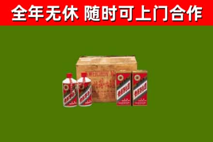 高青回收老茅台酒