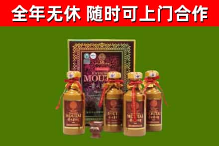 高青回收50年份茅台