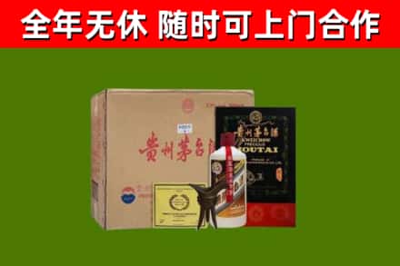 高青回收汉帝茅台酒